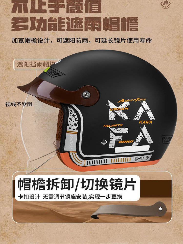 All-Season 3C Certified Helmet for Motorcycles, Men's and Women's Half Helmet, Electric Vehicle Safety Helmet, Warm, High-Definition, Anti-Fog