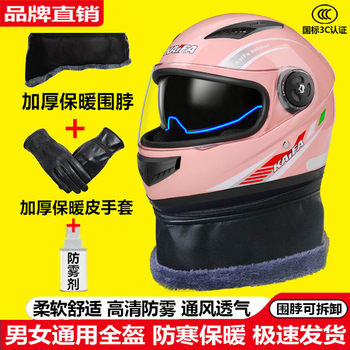 Winter Full-Face Helmet for Women, 3C Certified Helmet for Electric Vehicles, Men's Motorcycle Helmet, Gray, Warm, Anti-Fog, Motorcycle Safety Helmet