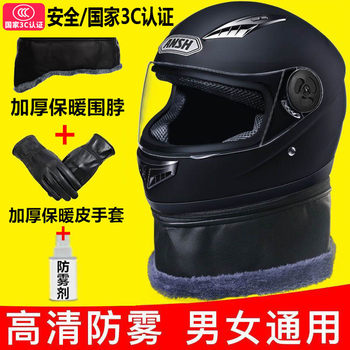 New National Standard 3C Certified Electric Vehicle Helmet for Men, Battery Motorcycle Helmet, Gray, Unisex, Winter Full-Face Helmet, Warm Safety Helmet