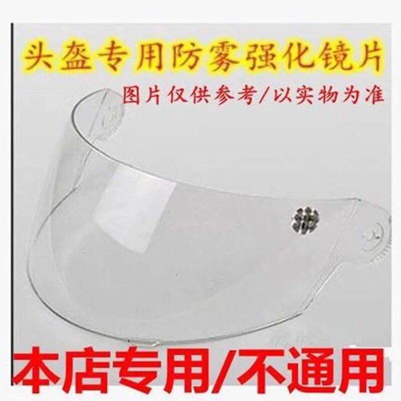 Our store's special lens (not universal) model consultation customer service message