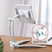 High-end portable screen stand monitor desktop tablet base 13 3-inch cantilever 15 6-inch screen