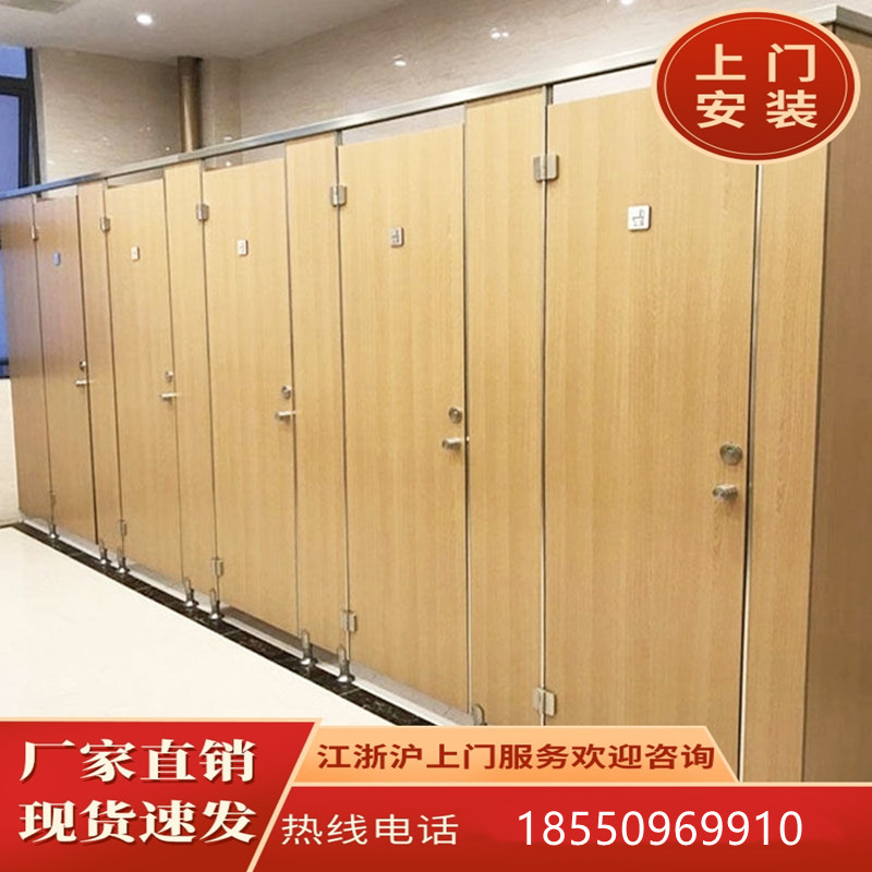 Manufacturers customized public toilet aluminum alloy cellular partition anti - piezofirepellent PVC