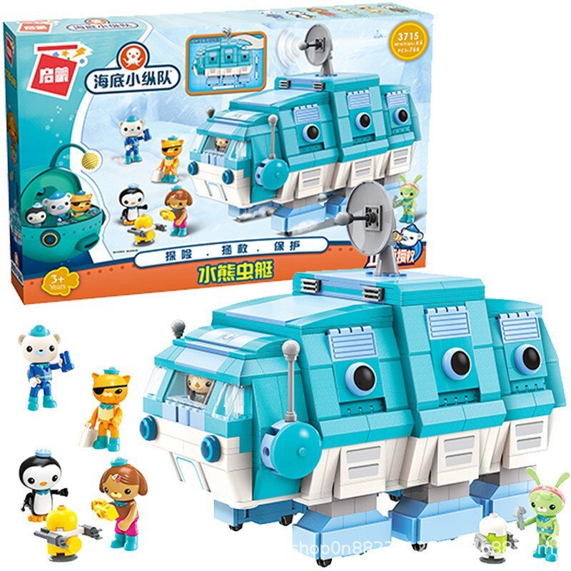 Enlightenment Water Mammoth Submarine Undersea Small Arsonist Assembly Inserted Building Blocks Male Girl handout Courtesy Items Puzzle Children Toys-Taobao