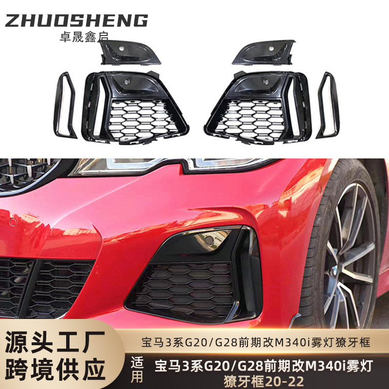 Suitable for Bmw 3 Series Fog Light Frame Fangs G20G28 Early Model Modified to M340I Fog Light Frame Cerium Gray Fangs