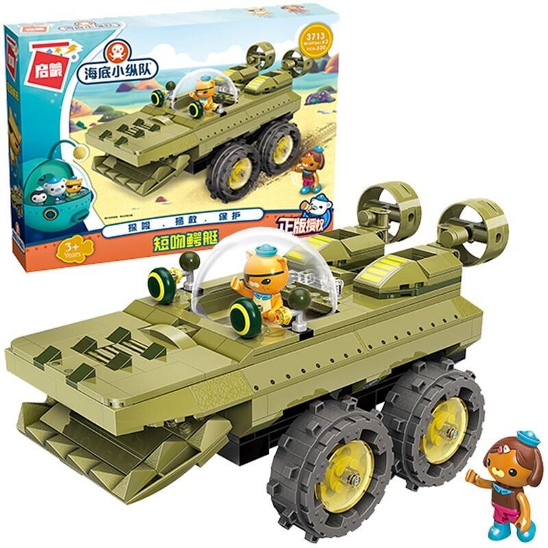 Undersea Column Alligator Boat Children's Building Blocks Assembled Toys Compatible with Lego New Year Gifts 6-12 Years Old