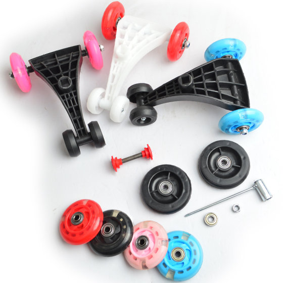 Children's twisting wheel accessories front wheel rear wheel yo-yo car swing car Niuniu car parts twisting car accessories