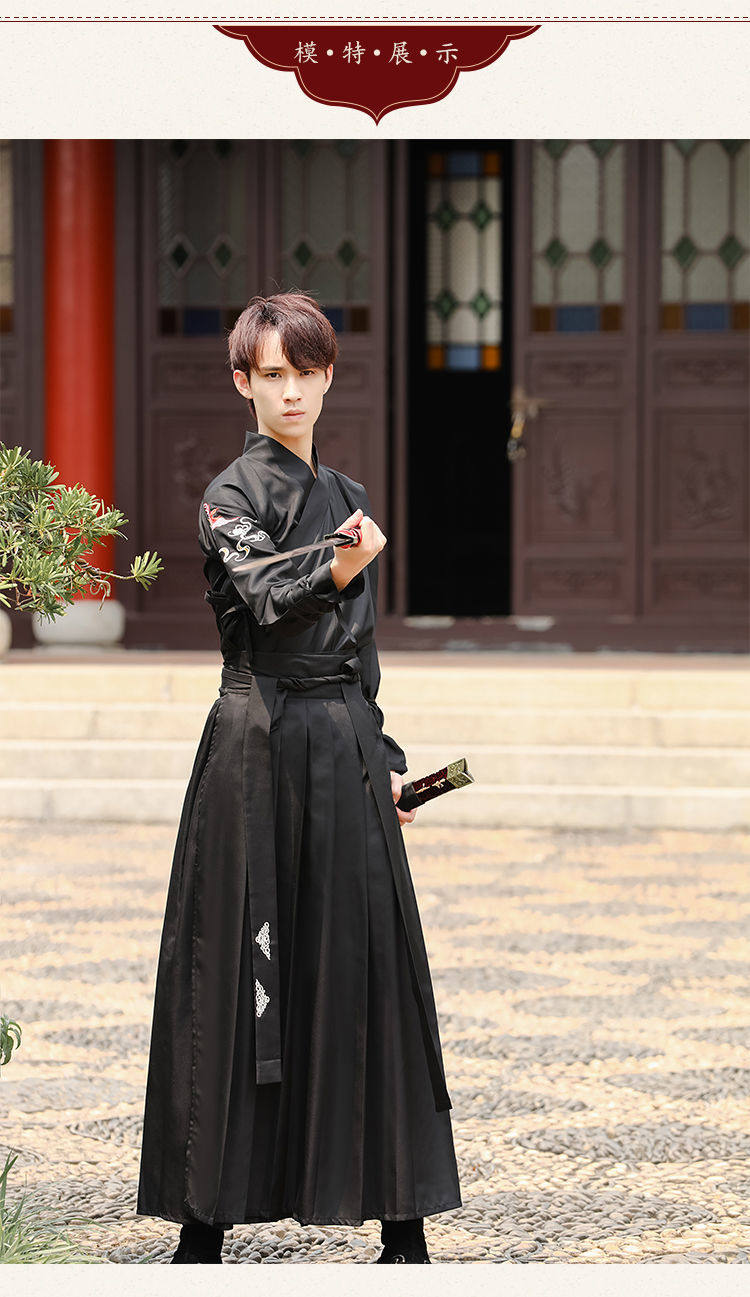 Ming Style Male Modern Hanfu Set 