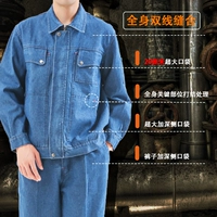 Большая панель молния (установка)