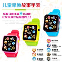 Can listen to concert sing tell stories and read ancient poems telephone watches children's toys simulation of male and female cartoons