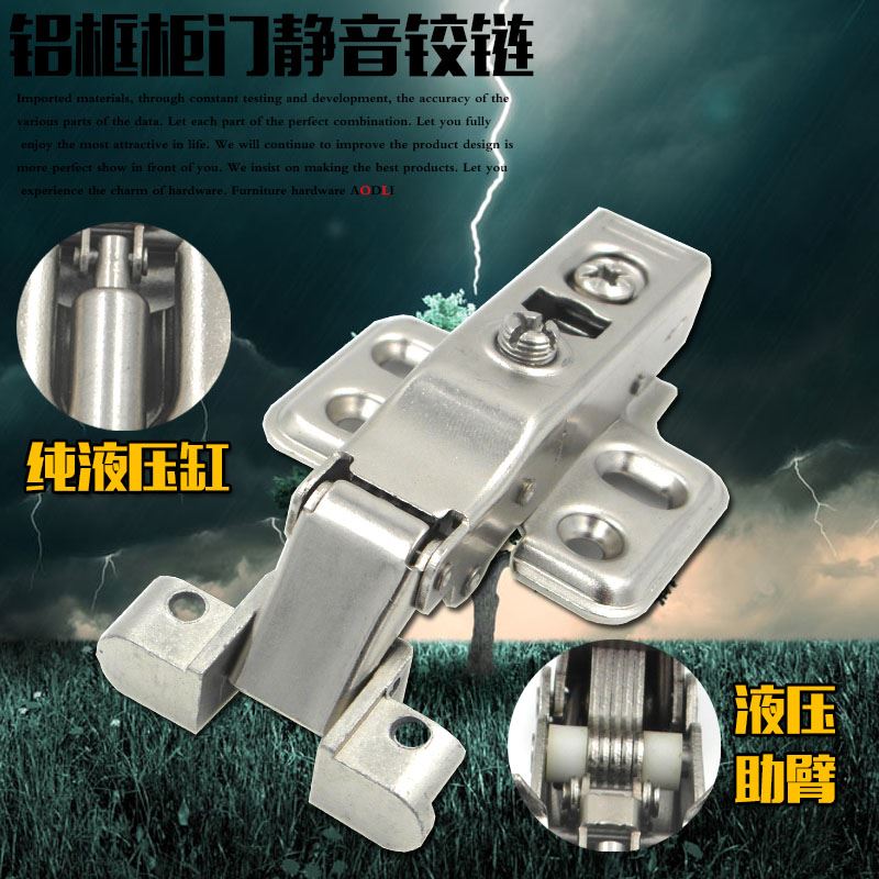 Cabinet door damping hinge Aluminum frame glass door with built-in damping hydraulic buffer alloy aircraft pipe hinge hinge