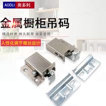 Premium Load-bearing Type Metal Hanging Yard cabinet Cabinet Wardrobe hanger Hanger Hanger Steel Wire Suspension with decorative hanging code