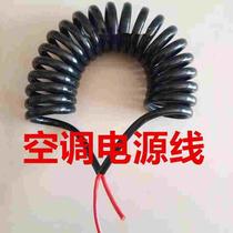 Truck trailer air conditioner connection cable 10 square meters single-core truck power supply spiral car air conditioner pure copper connection cable