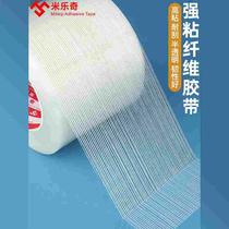 Glass fiber tape with high viscosity single-sided tape for fixing lithium battery assembly industrial heavy objects reinforcement anti-typhoon tape