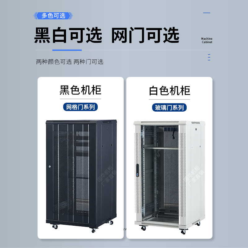 6u network cabinet 4u small wall-mounted cabinet 2u9u monitoring equipment 12u Huaye totem cabinet 15u power amplifier weak current cabinet household wall-mounted switch weak current main chassis bulk cabinet can be customized
