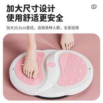 New product new massage and weight loss fitness equipment womens sports rotating twist mens waist twisting turntable home slimming waist twist