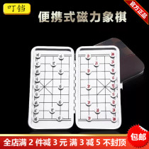 Travel magnet chess trumpet mini magnet Chinese chess easy to carry chess board magnetic folding