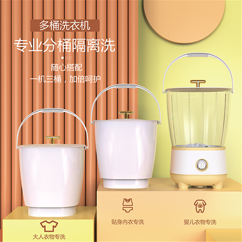 Korea Modern Barrel Mini Washing Machine Washing Underwear Socks Artisans Small Baby Child Baby Baby Baby Cleaning Machine