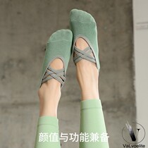 VALVOELITE yoga socks non-slip professional womens strap sports invisible boat socks dance fitness Pilates socks