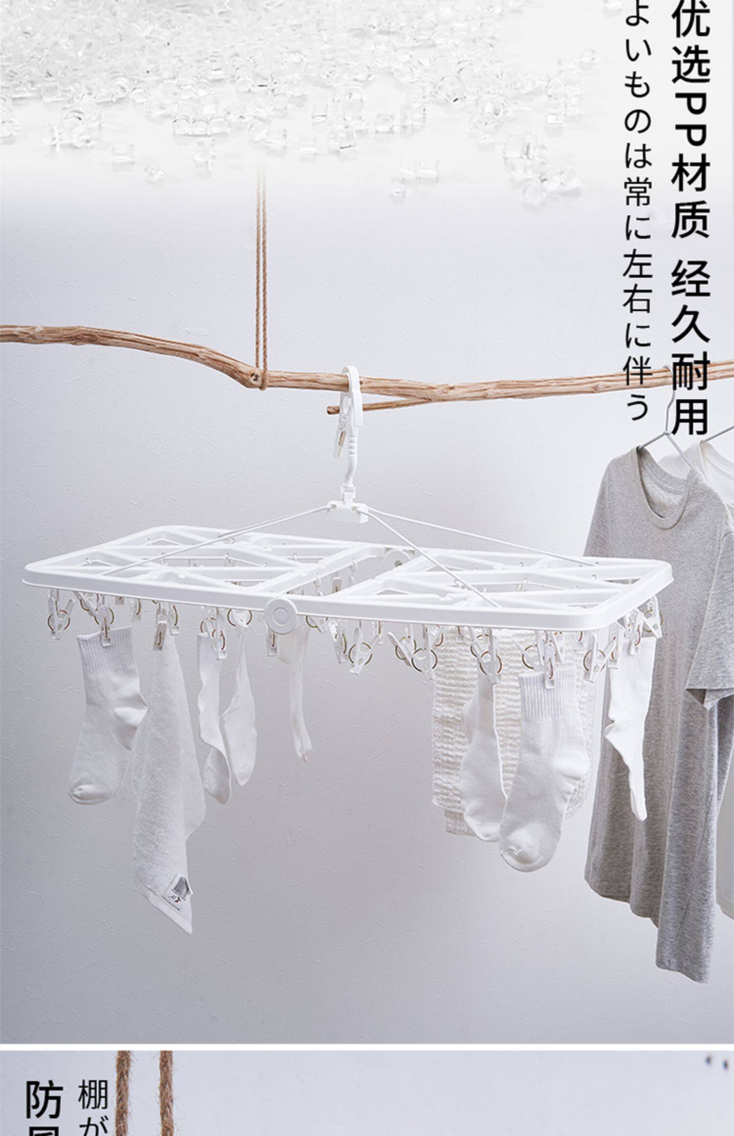 Клипса стойки 日本jsk特大多功能折叠晾晒衣架晒袜子内衣多夹晾衣架防风晾晒架