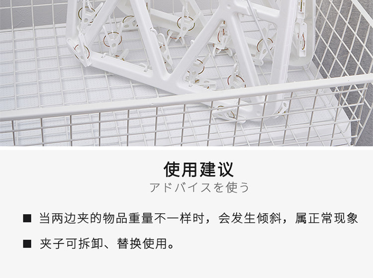 Клипса стойки 日本jsk特大多功能折叠晾晒衣架晒袜子内衣多夹晾衣架防风晾晒架