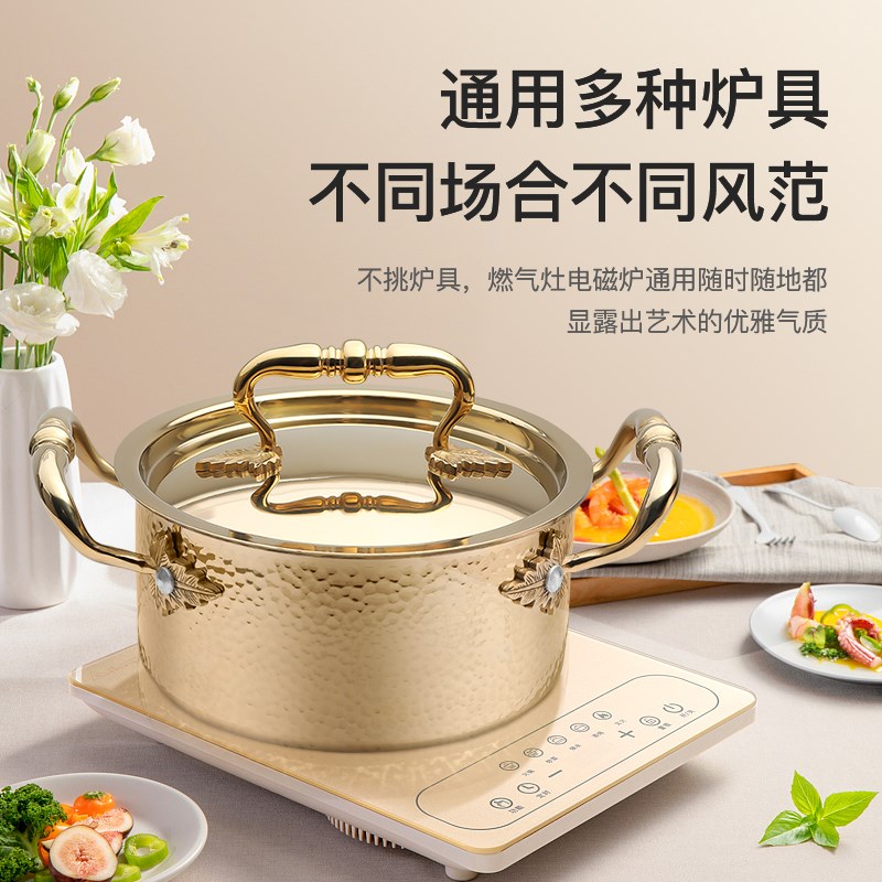304 three-layer stainless steel soup pot induction cooker small hot pot commercial household gas universal rose gold mandarin duck pot