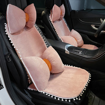 Car Cushions Monolithic Winter Short Plush Car Rear Seat Cushion Goddess Cash in Four Seasons General Winter Heating