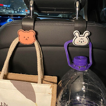 On-board Hook Seat Back Cute Cartoon Multifunction containing car with front row of rear rear invisible small hooks