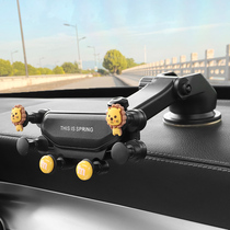 Mobile phone on-board bracket 2021 new ladies car air outlet meter navigation fixed in-car support frame