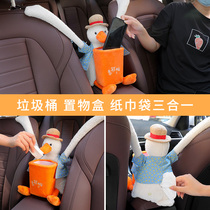 Car towels box bin Two-in-one net red creative extraction cardboard box Hanging cute car with armrest box paper bag