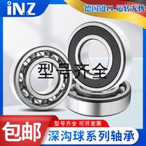 Gearbox bearing BB1-2678 2579 0918 0281 63 22YA3 B35-191 B36Z-12
