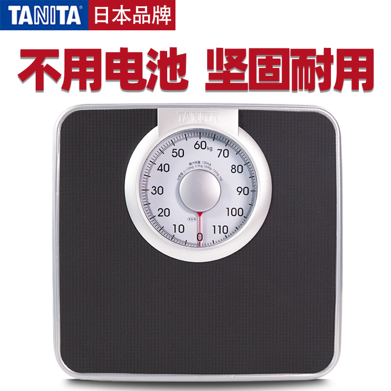 Japan's Berita household mechanical scale accurate and durable human body weight weight scale small non - electronic called HA - 620
