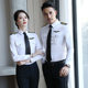 Flight Attendant Long-Sleeved White Shirt, Unisex Professional Slim-Fit Work Uniform, High-Speed Rail Stewardess Uniform, Workwear, Spring and Autumn Wear