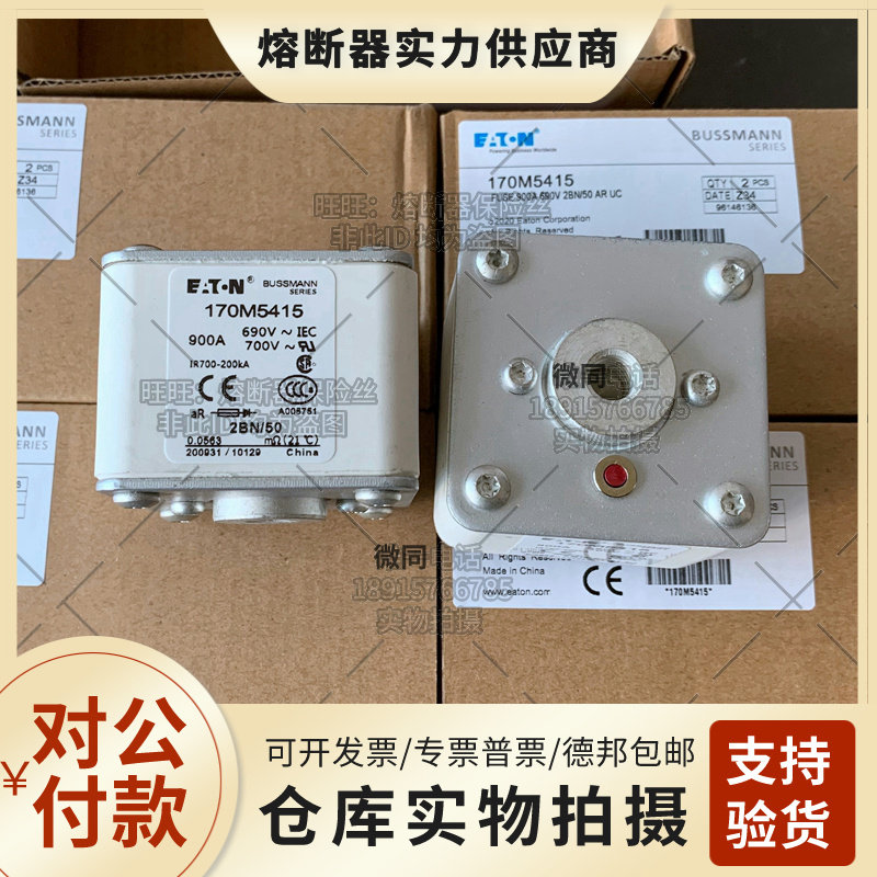 New Basmans fuse 170M5460 5462 5464 5464 5466 5466 5499 5146 5146 series-Taobao