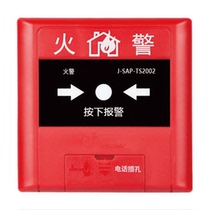 Dingxin hand alarm J-SAP-TS2002 manual fire alarm button Qingdao Dingxin hand alarm button fire equipment