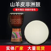 Old goatskin African drum imported from Indonesia childrens standard 8-inch 10-inch 12-inch kindergarten whole wood hollowed tambourine