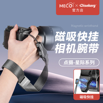 Dise point-shooting SLR camera wrist strap magnetic shoulder strap hand rope two-in-one quick-release hand strap lanyard single-handed mirrorless camera