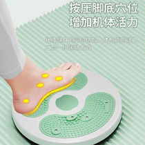 Duweike waist twisting disc turntable waist beauty machine massage fitness shaping home waist shaping sports equipment