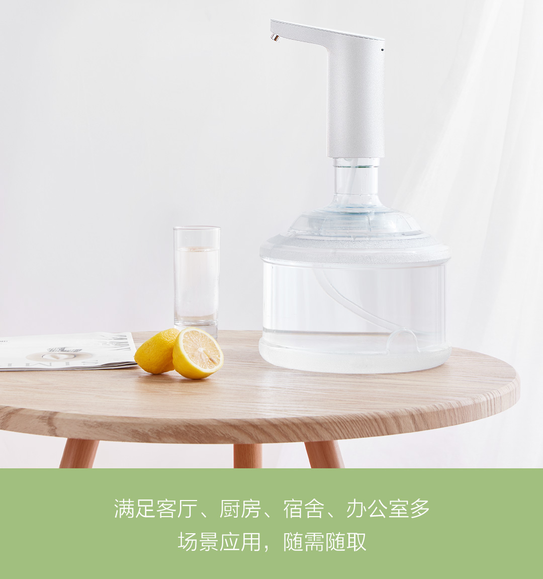 小米生态链 小浪 电动按压自动上水器 图5