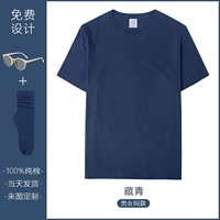 Скрытый зеленый