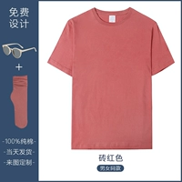 Кирпично красный