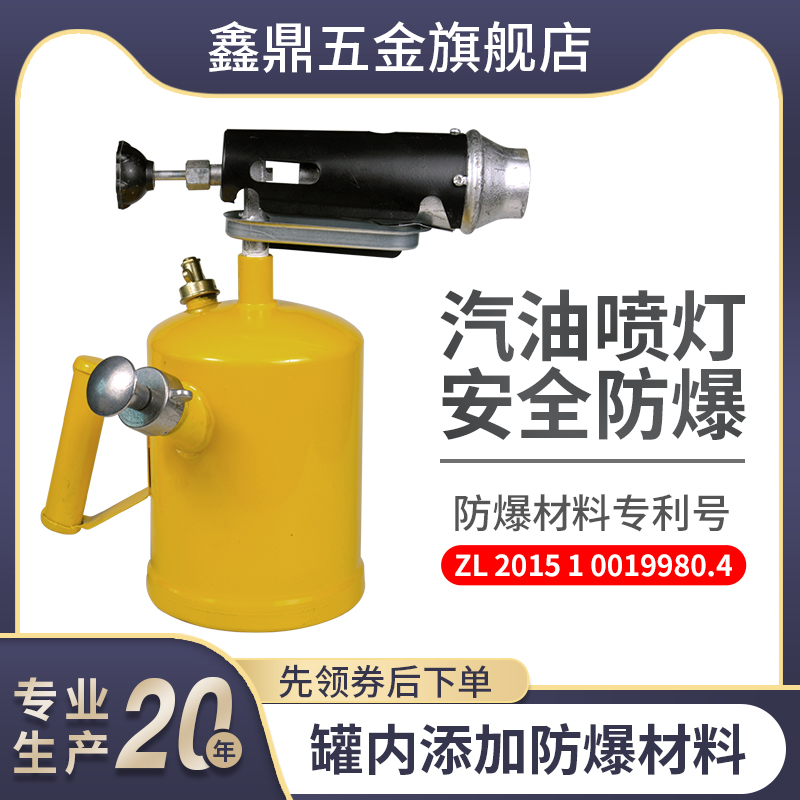 Safety explosion-proof petrol jet light baked wool Small Home Burnt Meat Fired kerosene Spine-fired Diesel Grill spray firearm-Taobao