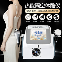 Space body weight loss and shaping equipment beauty salon moonlight treasure box to expel cold and dampness whole body unblocking meridians and health care equipment
