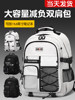 Middle School Students' Burden-Reducing Spine-Protecting Schoolbag 2025 New Model for Junior High School Students, High School Girls, Elementary School Students, Large Capacity, Ultra-Light, for Boys