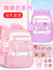 School Bag for Primary School Girls, Large Capacity, Spine-Protecting, Lightweight, for Boys and Girls, Ages Three to Six, 2025 New Model, First Grade