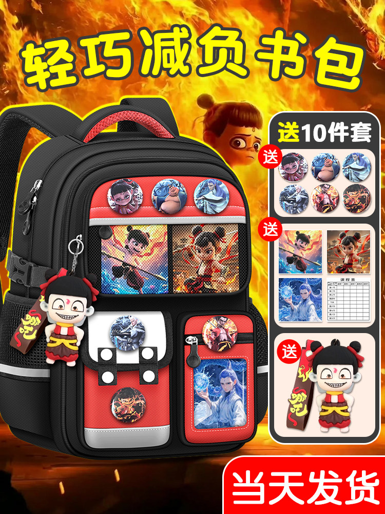 2025 New Model of Burden-Reducing Spine-Protecting Children's Schoolbag for Boys in Grades One to Three to Six, Boys' Elementary School Backpack