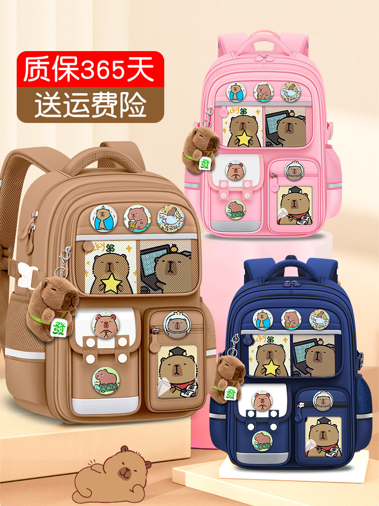 2025 New Kapibara Schoolbags for Grades One to Three to Six, Ultra-Lightweight, Burden-Reducing, Spine-Protecting for Primary School Girls and Boys