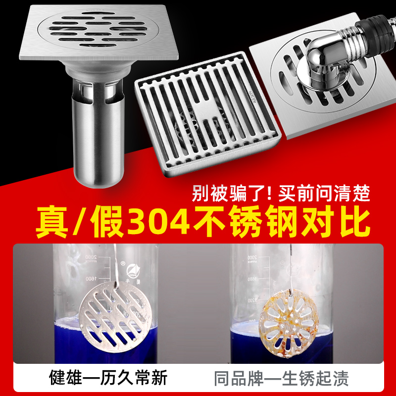 thoát sàn inox inax Jianxiong thoát sàn nhà vệ sinh máy giặt tee ống cống phòng tắm bằng thép không gỉ 304 khử mùi sàn thoát nước thoát sàn máy giặt pheu thoat san