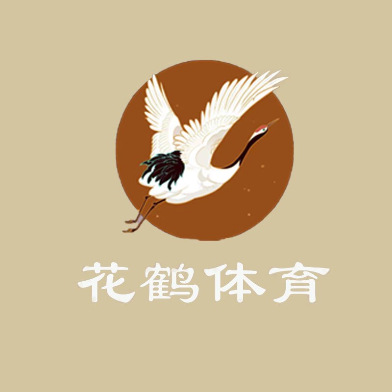 花鹤体育 只售正品的LOGO