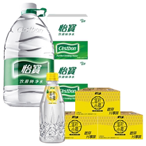 (bee joyless society) Yibaos official flagship store pure water 4 5L* 2 boxes of honey water 350ml * 3 boxes