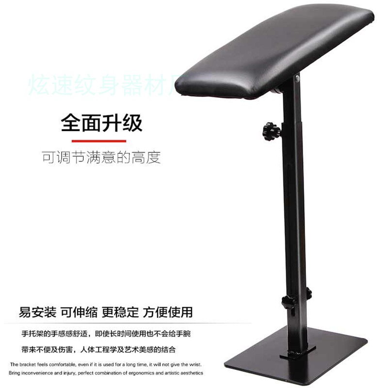 Tattoo Arm Rest Arm Support Tattoo Stand Bracket Tattoo Chair Tattoo Arm Rest Equipment Free Shipping